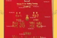 終於挽回未婚夫