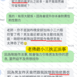 小三扶正法事-小三上位-第三者的扶正技巧