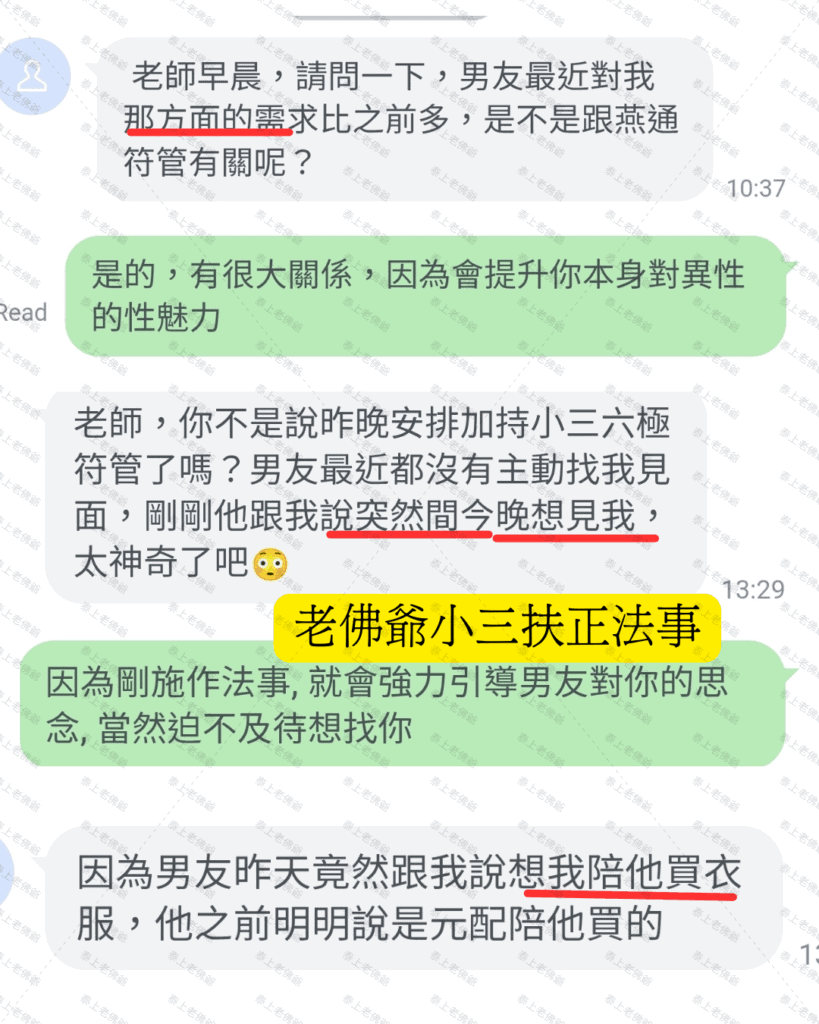 小三扶正法事-小三上位-第三者的扶正技巧