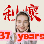 順利備孕成功, 順利生小孩-香港-求子法事
