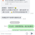 飛遍全世界試管嬰兒,順利懷孕安胎 Powerful love reconciliation spell by MasterChen for restoring relationships.