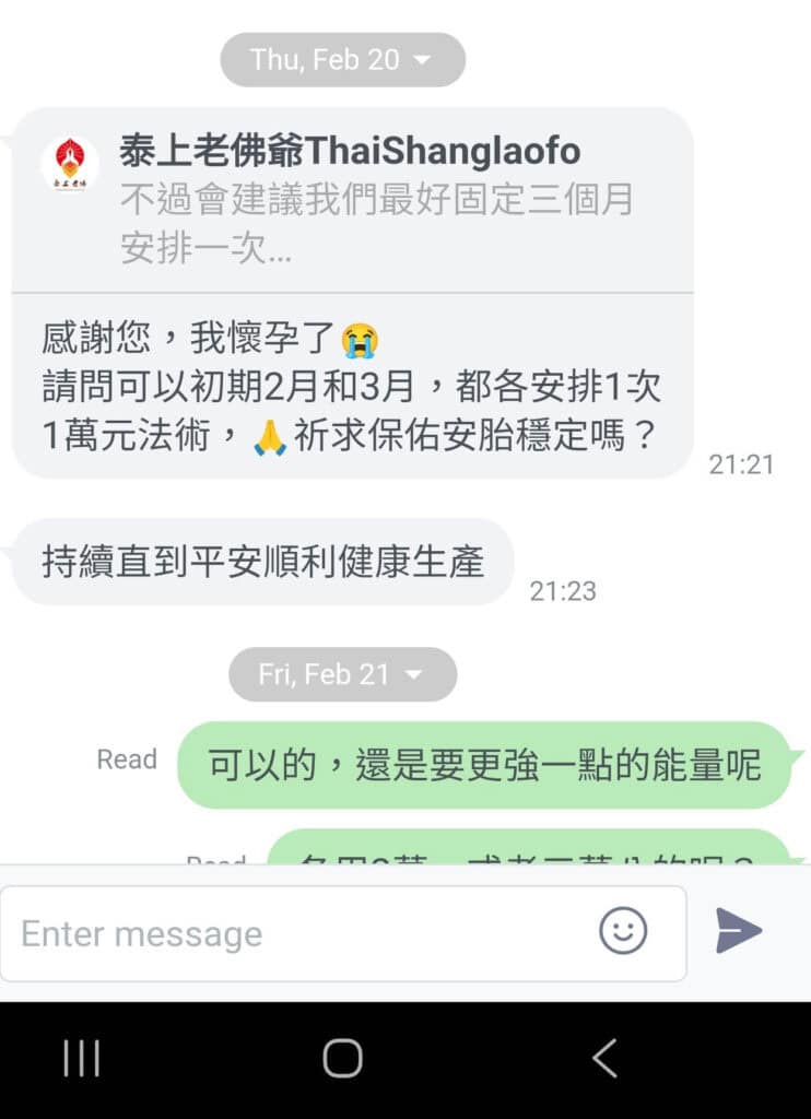 飛遍全世界試管嬰兒，順利懷孕安胎