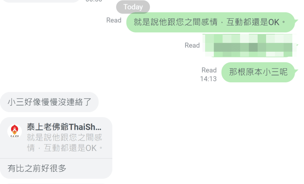 洩密: 七大情降祕密