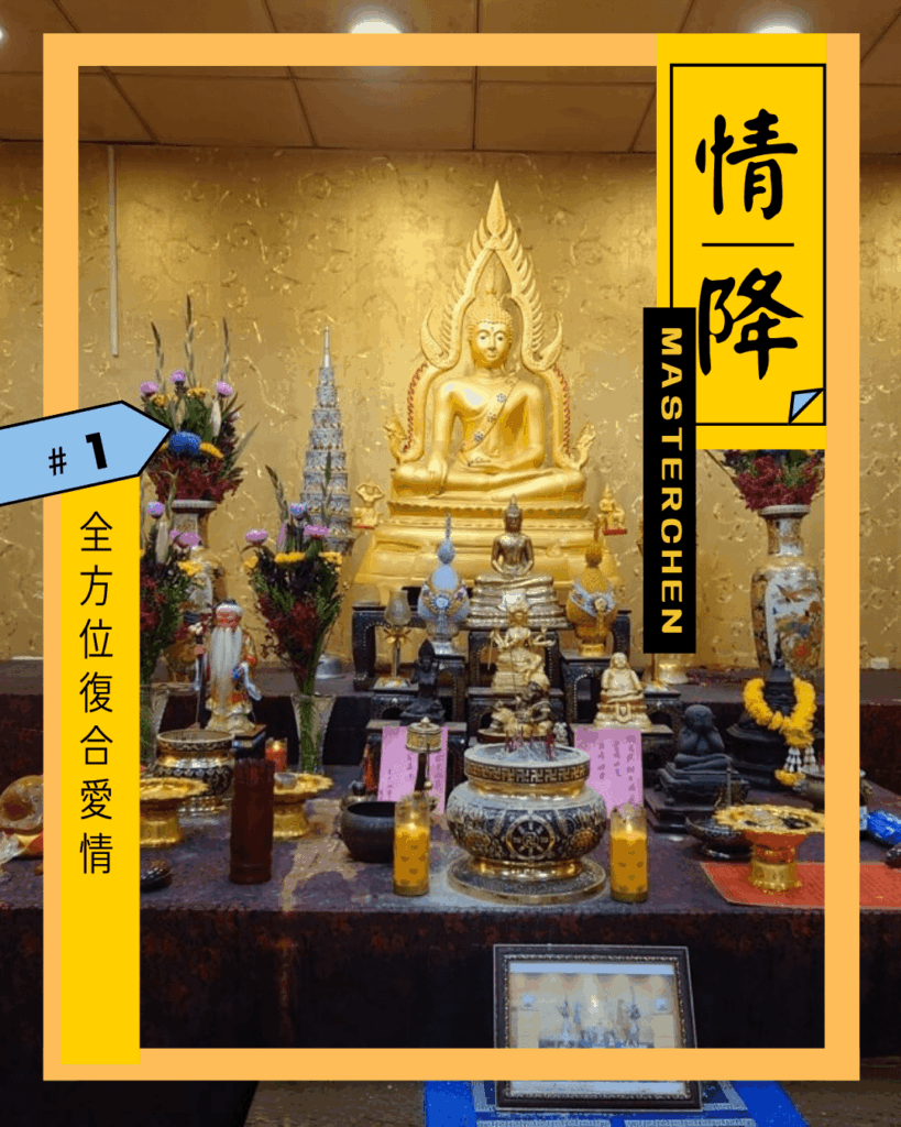 情降大全