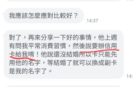 Screenshot_20250910_182746_Official-Account