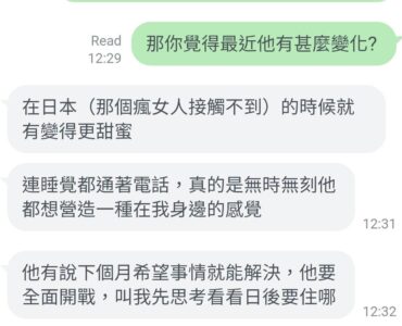 Screenshot_20250910_182827_Official-Account