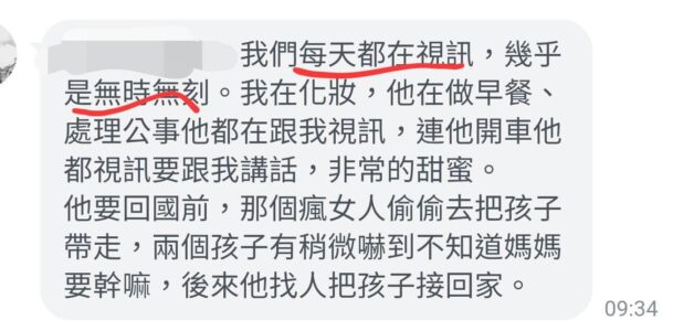 Screenshot_20250910_182924_Official-Account