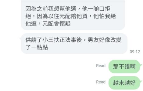 Screenshot_20250910_183140_Official-Account