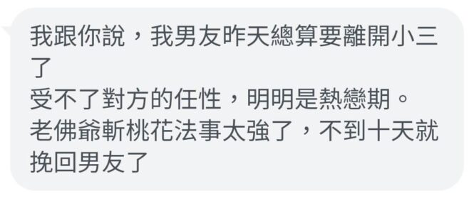Screenshot_20250914_122229_Official-Account