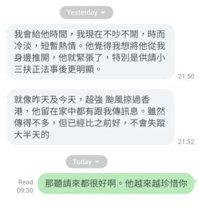 Screenshot_20250925_095203_Official-Account