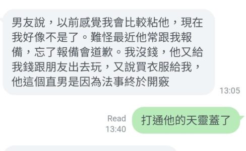 Screenshot_20250925_095223_Official-Account