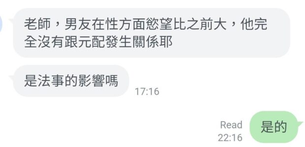 Screenshot_20250925_095320_Official-Account