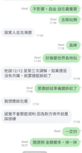 Screenshot_20260101_111830_Official-Account