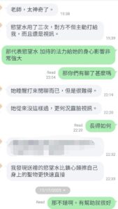 Screenshot_20260120_104243_Official-Account