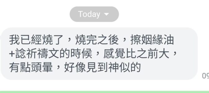 Screenshot_20260121_171837_Official-Account