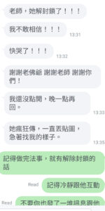 和合法事, 七天解除封鎖