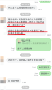 老佛爺幸福法術/姻緣油成功案例分享
