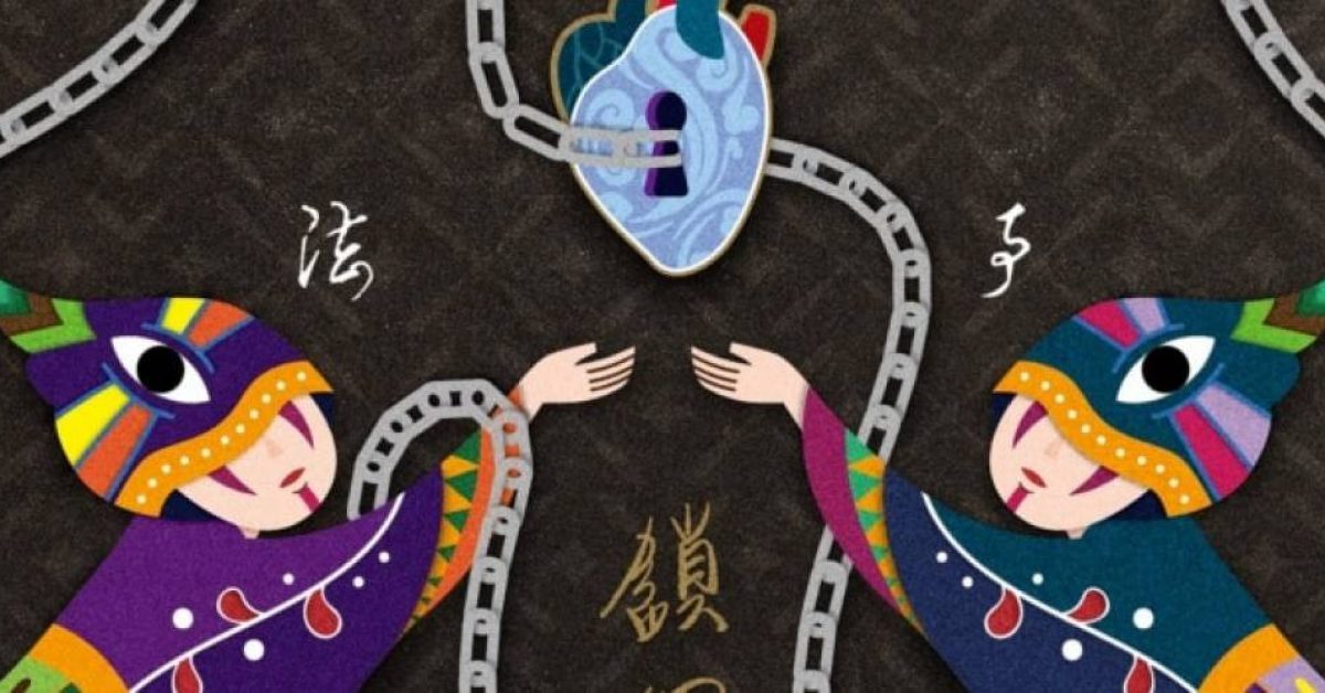 三花聚緣鎖心術